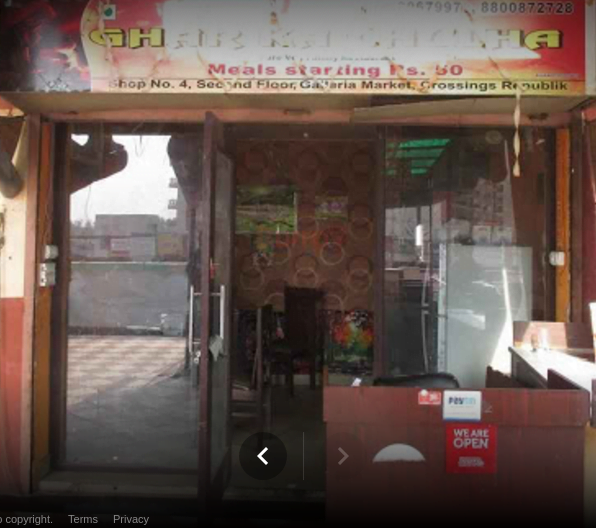 Ghar Ka Chulha